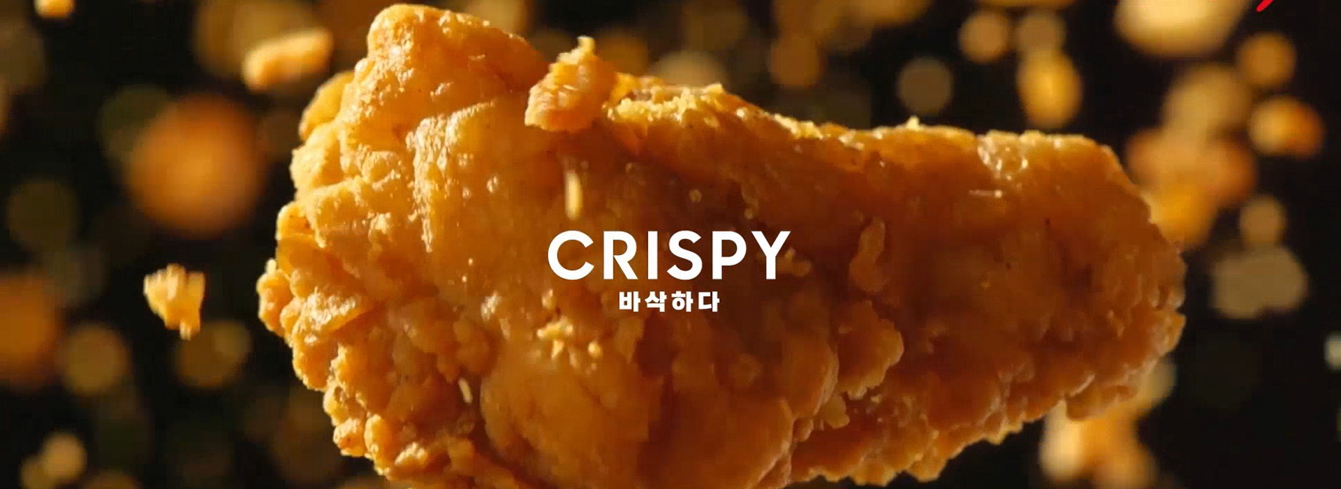 Desktop :: Subpage Masthead :: Food Beverage Video Production - Lesser Video Masthead